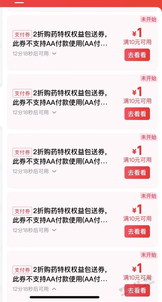 帖子图片