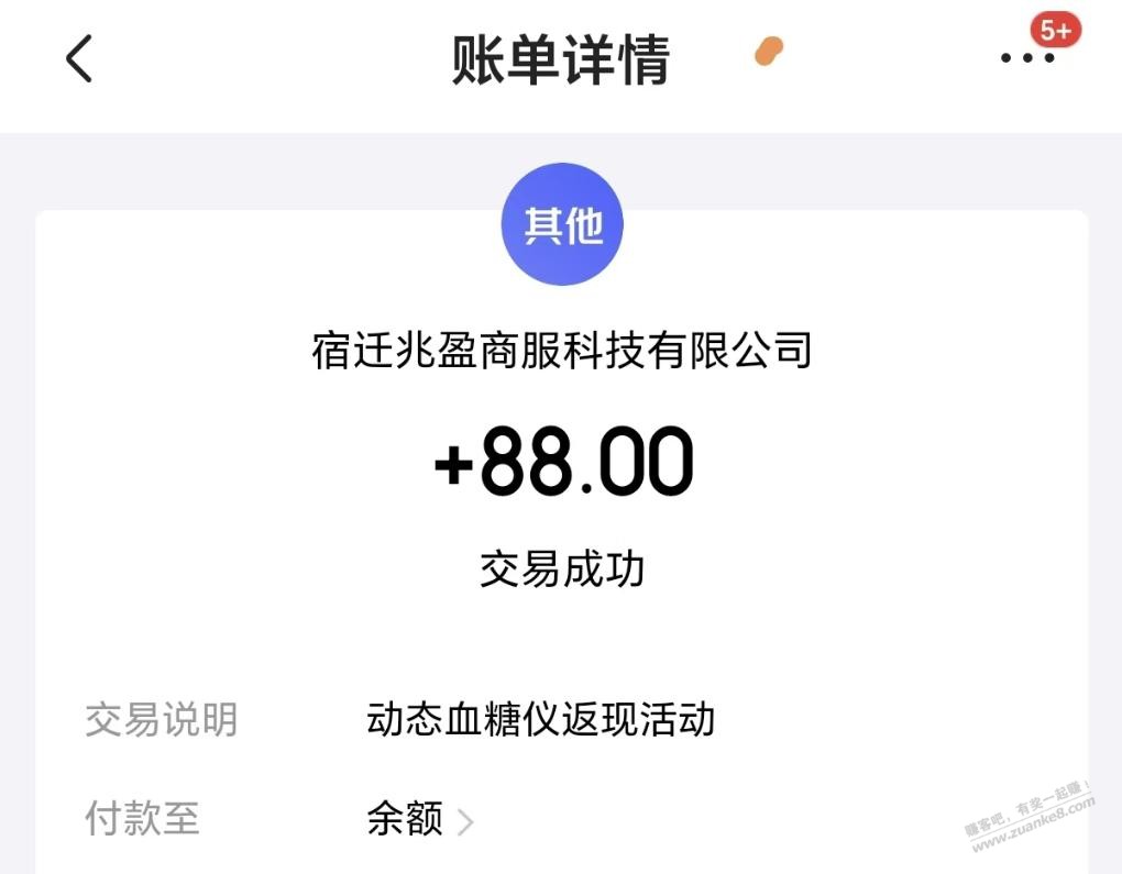 帖子图片