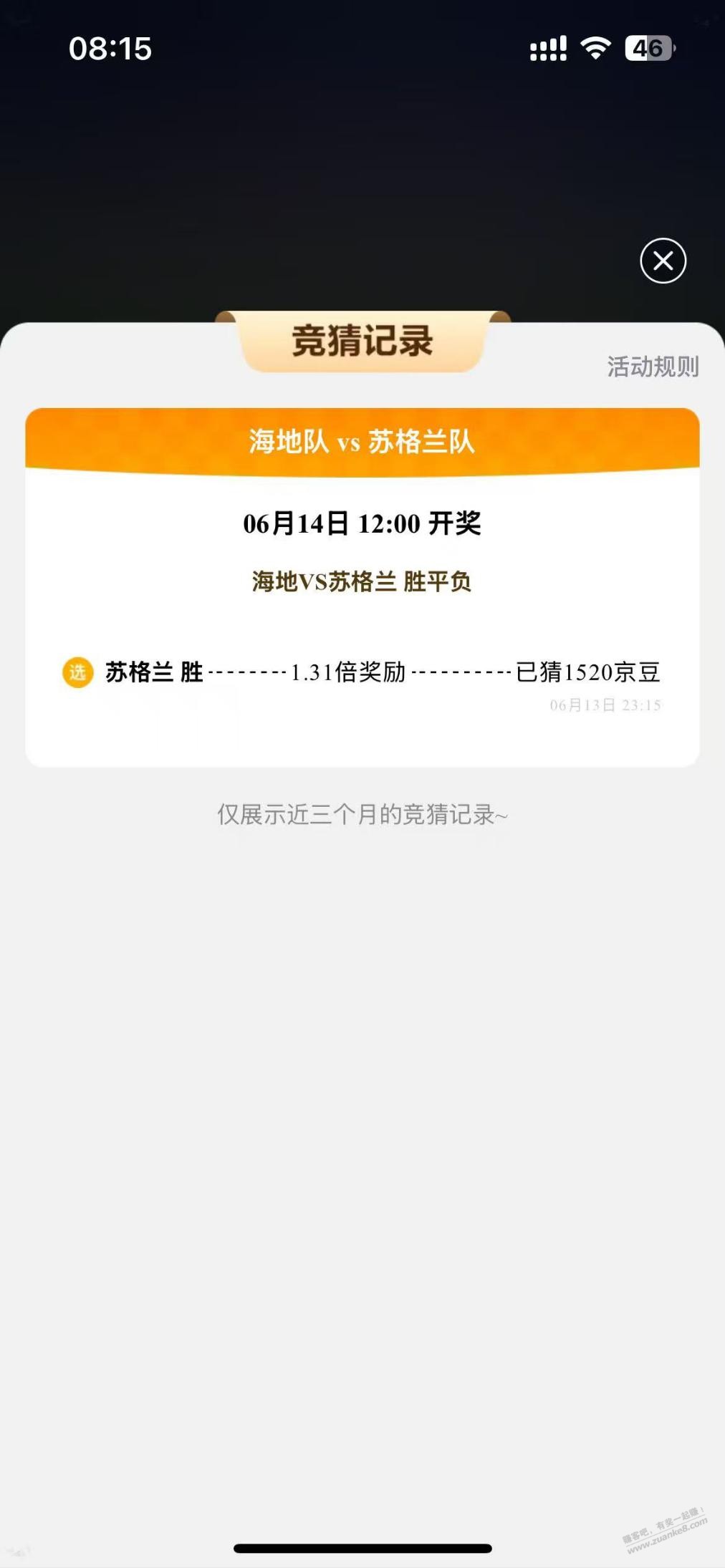 帖子图片