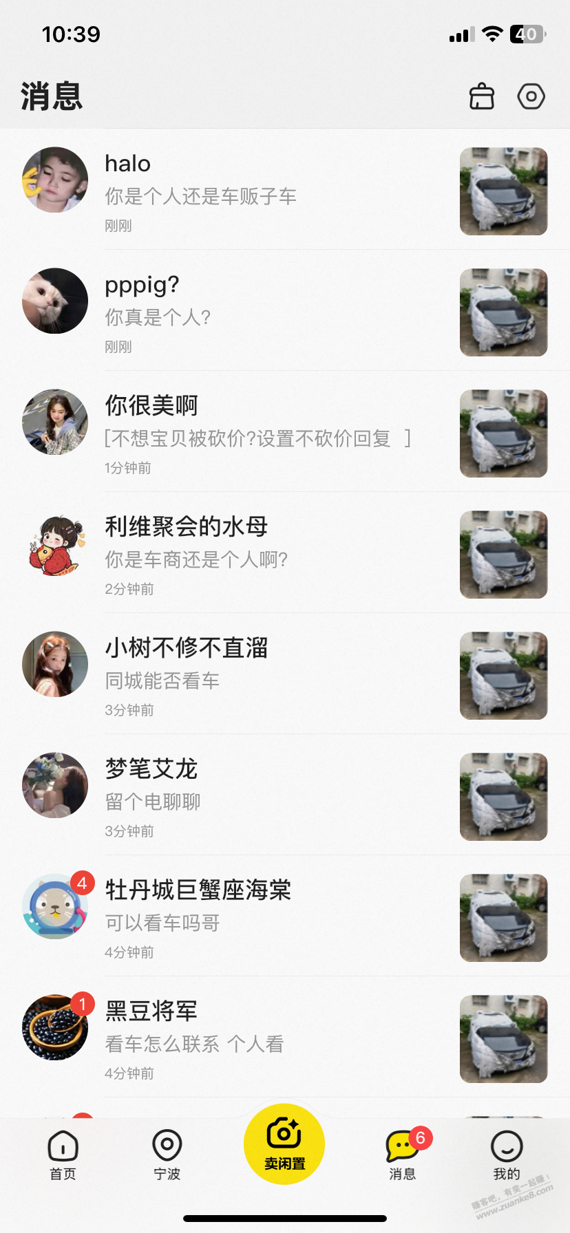 帖子图片