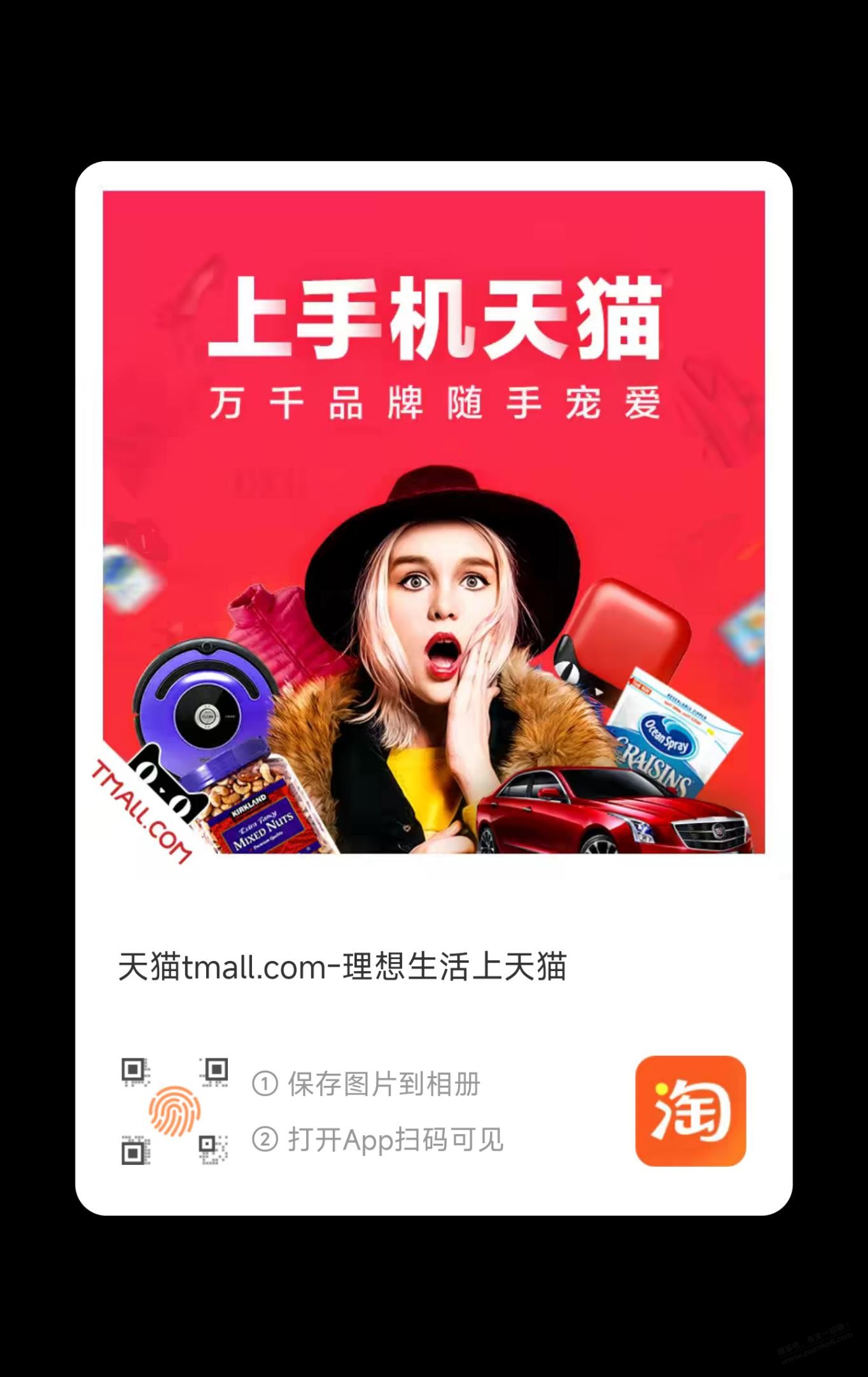 帖子图片