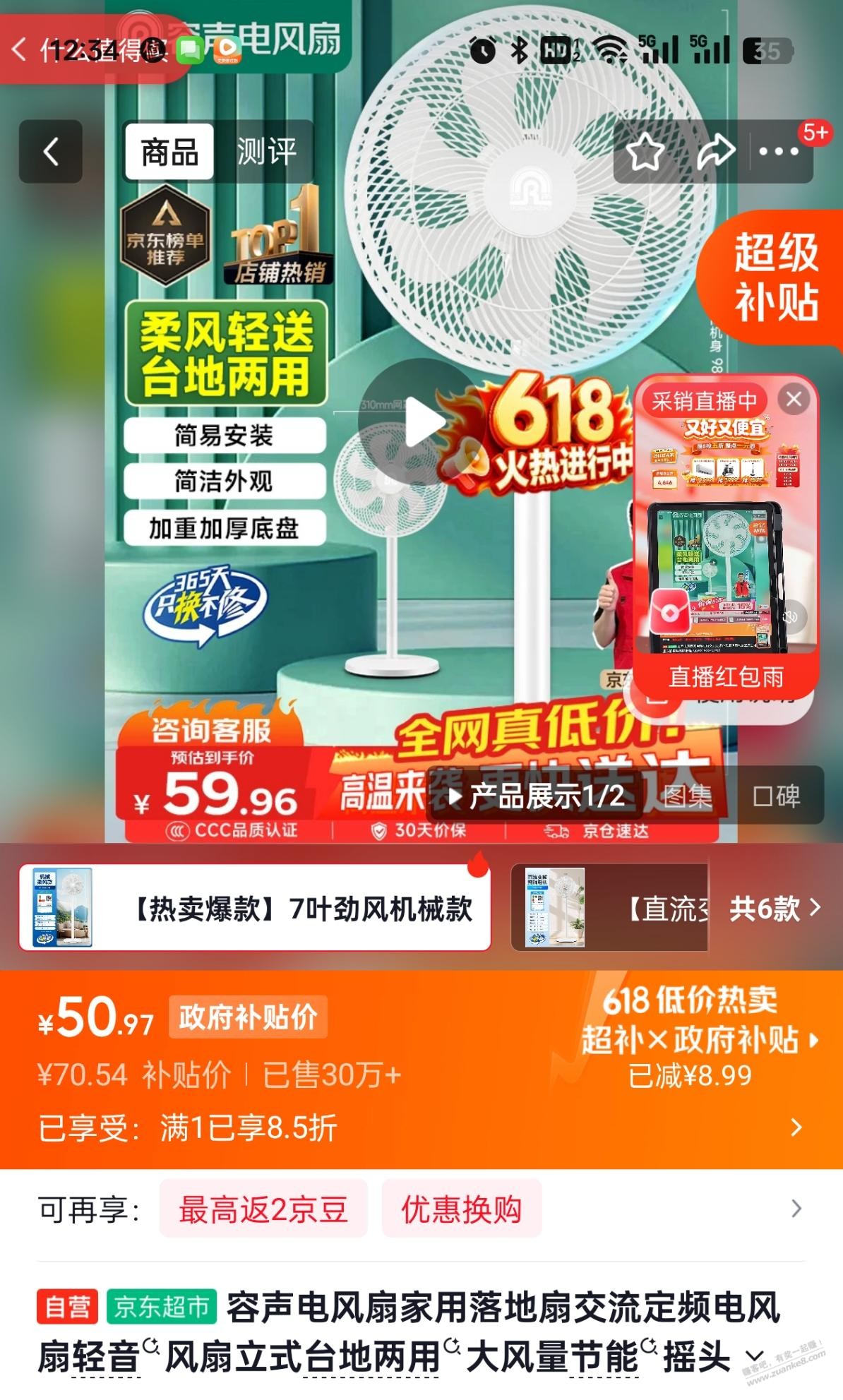 帖子图片