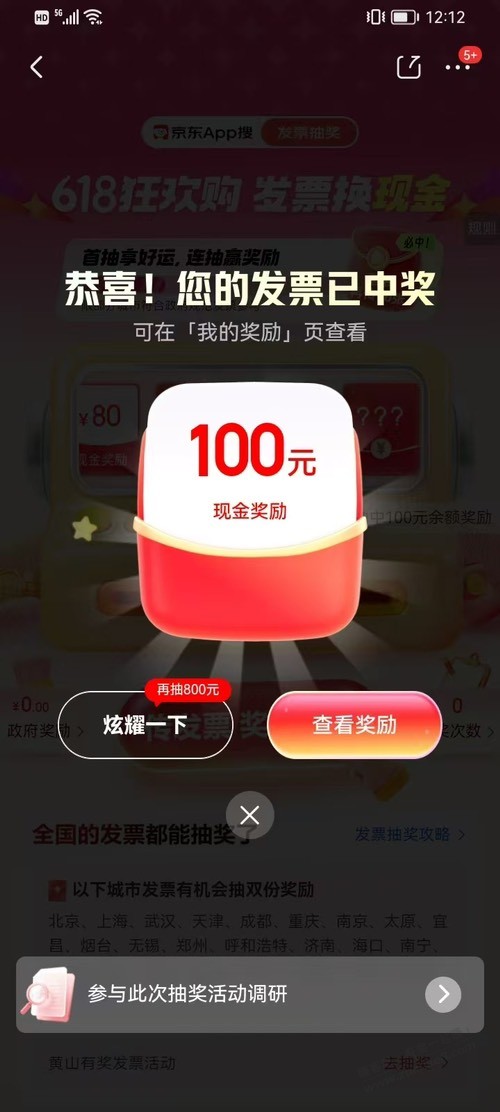 帖子图片