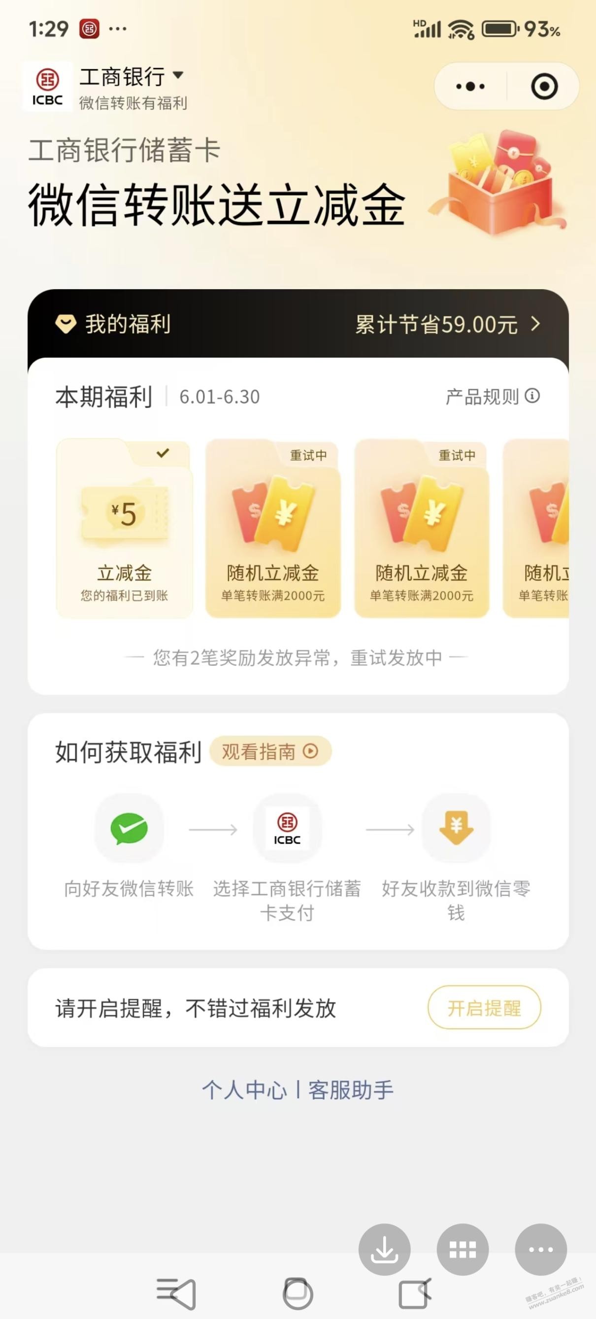 帖子图片