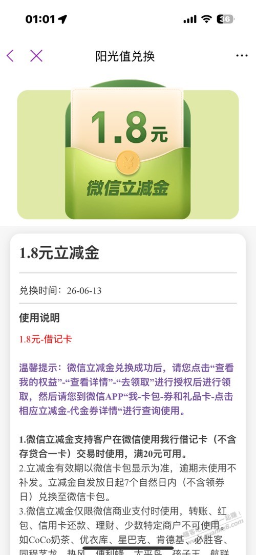 帖子图片