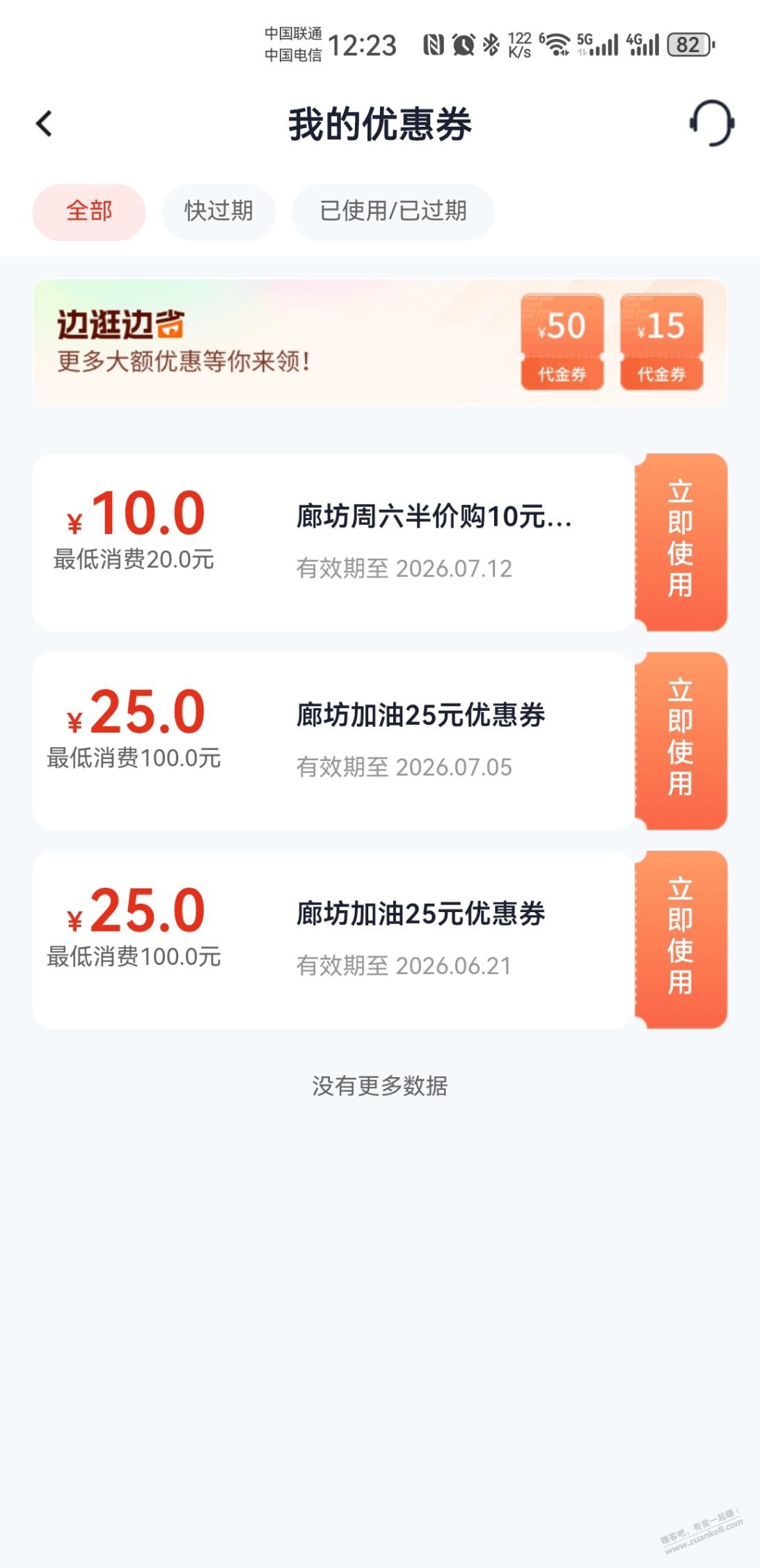 帖子图片