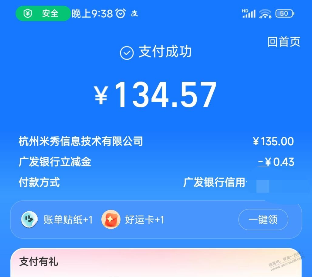 帖子图片
