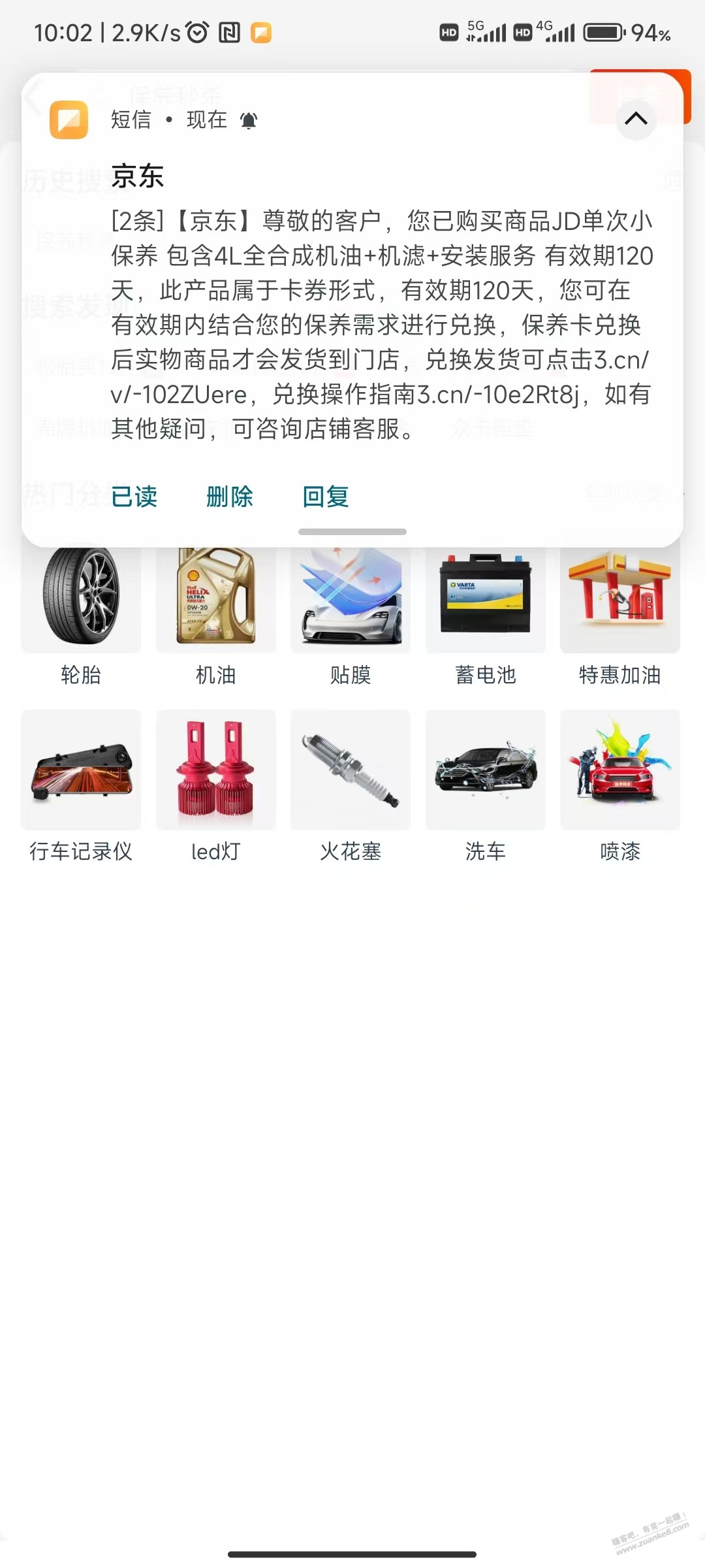 帖子图片