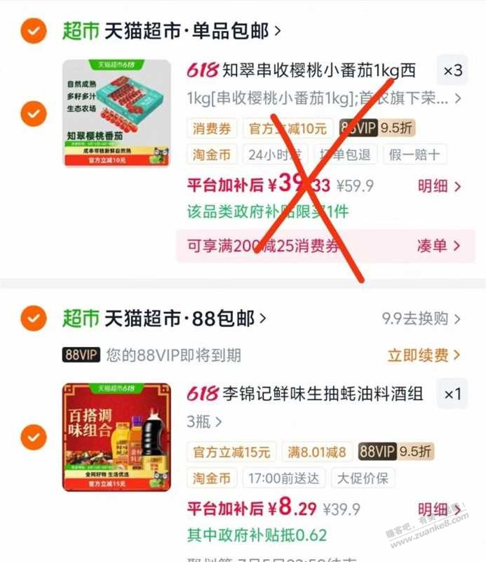帖子图片