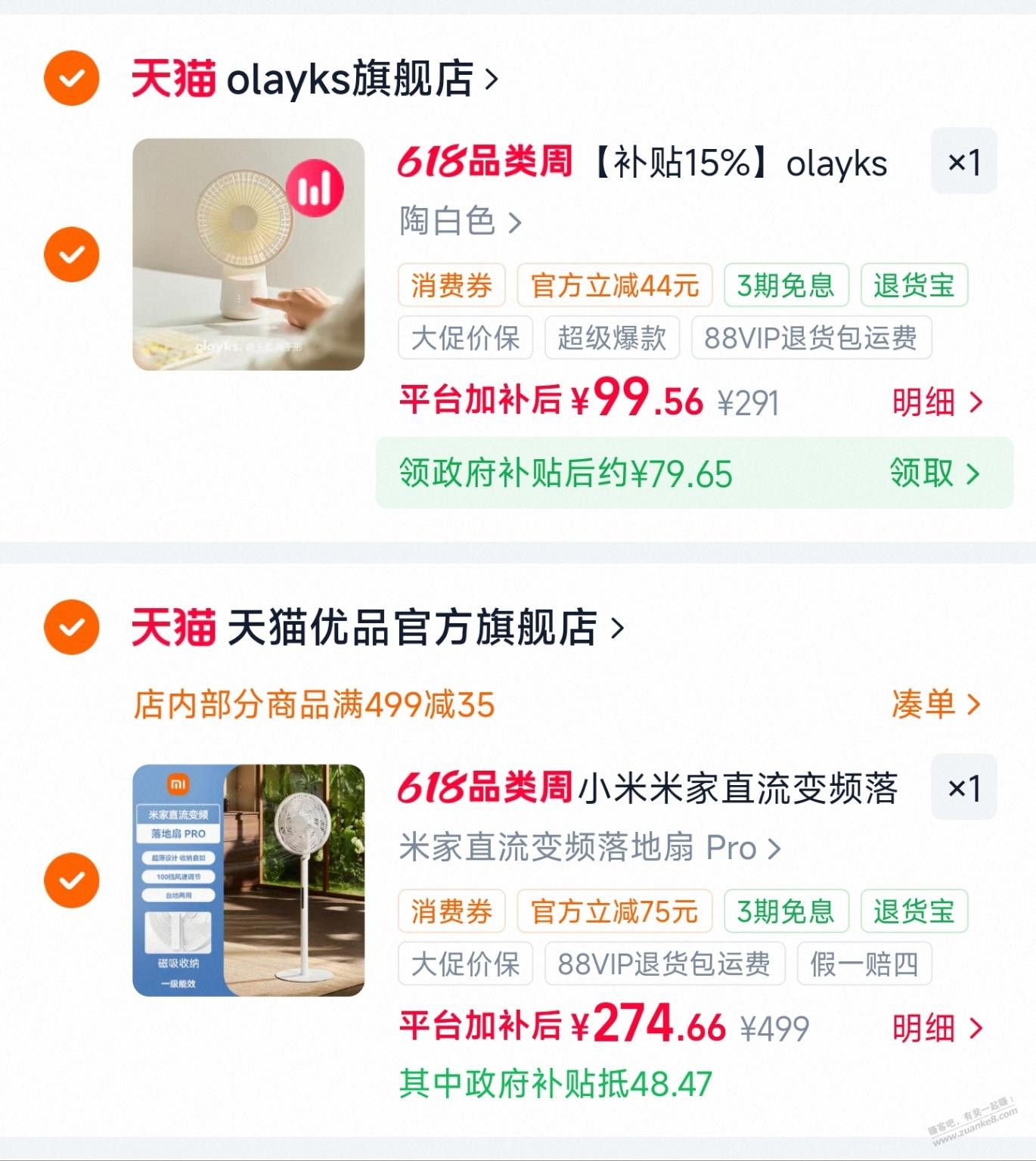 帖子图片