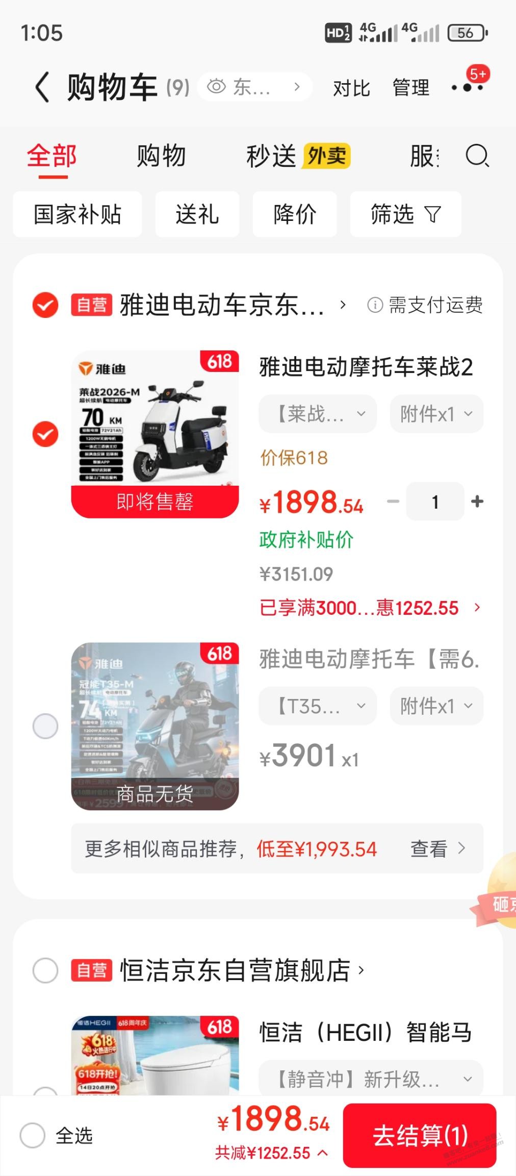 帖子图片