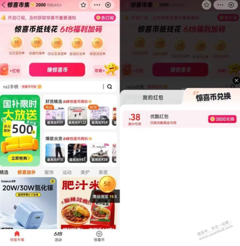 帖子图片