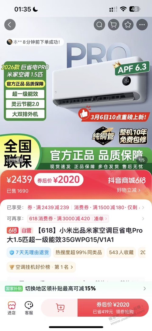 帖子图片