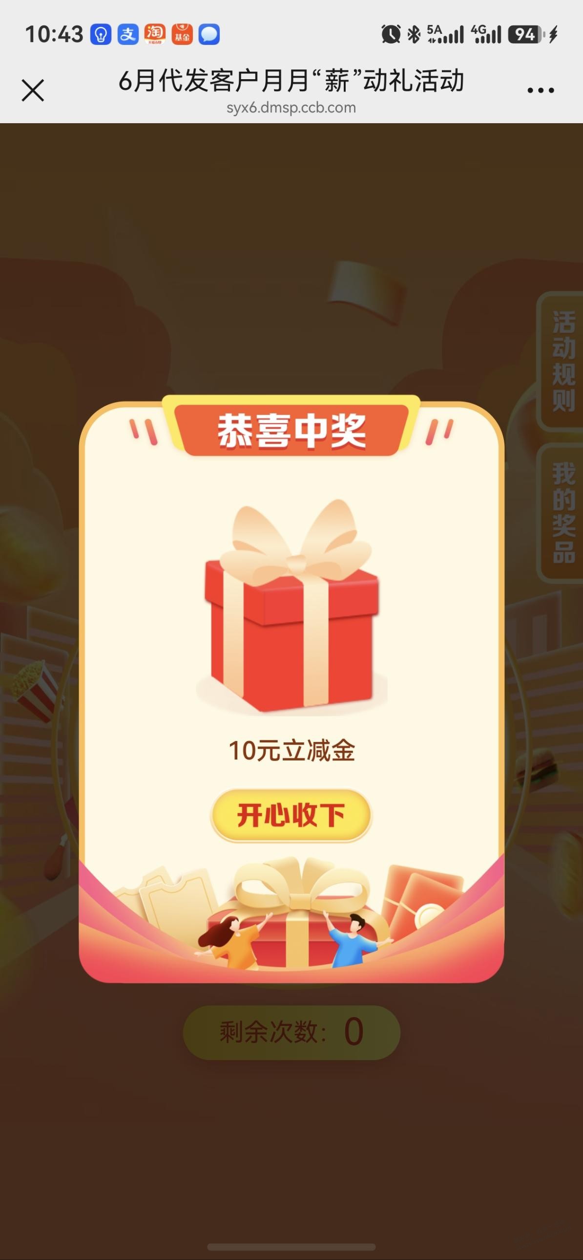 帖子图片