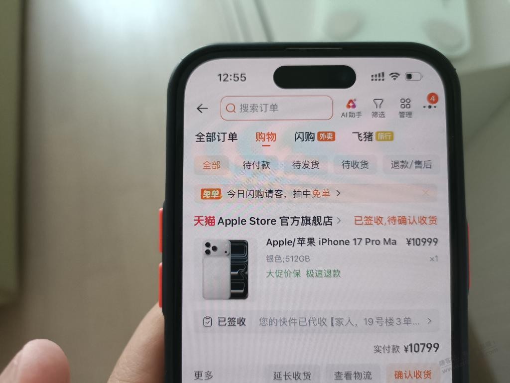 帖子图片