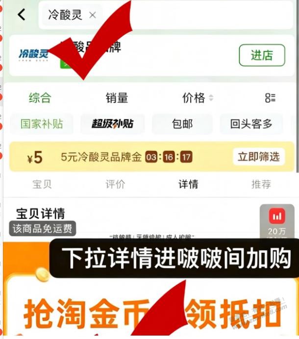 帖子图片