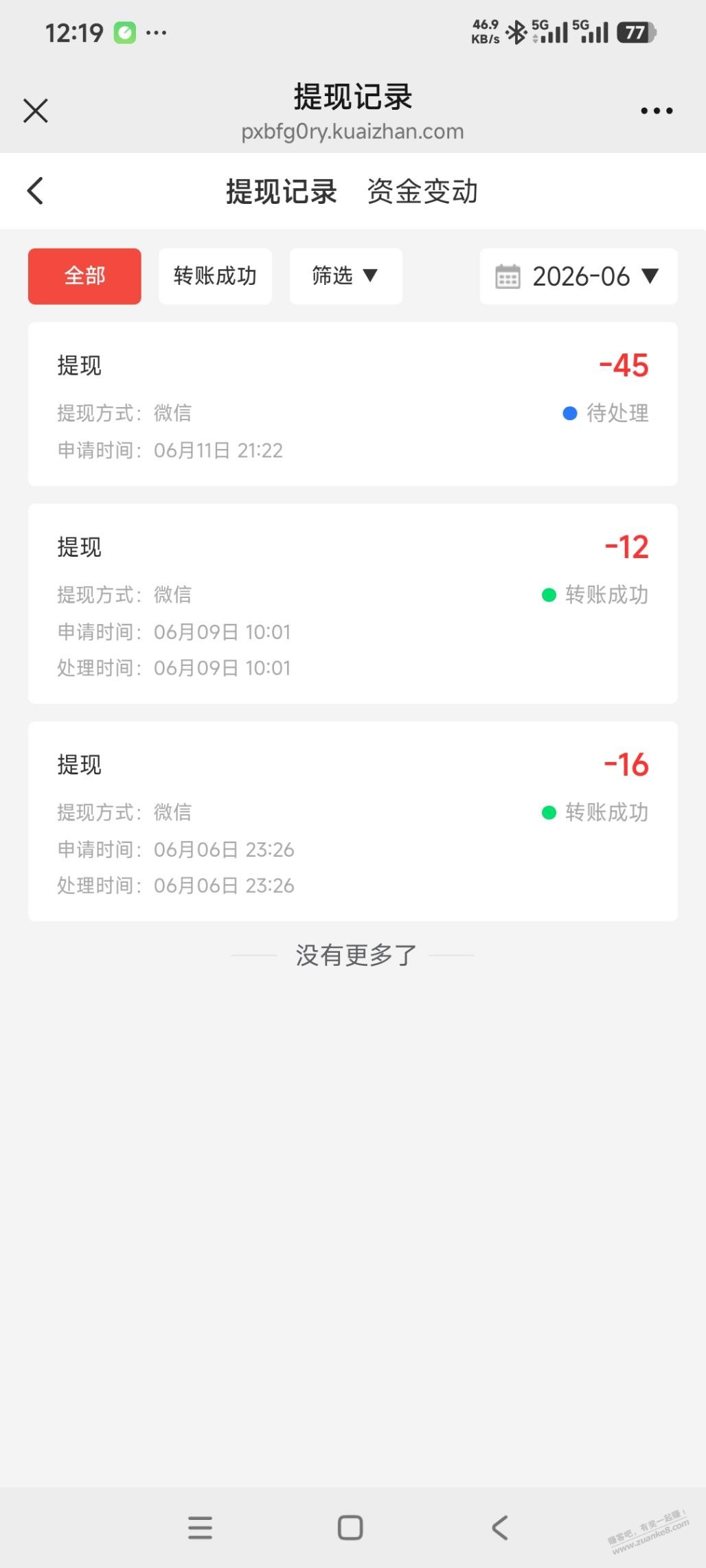 帖子图片