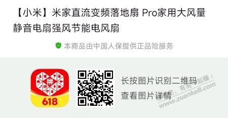 帖子图片