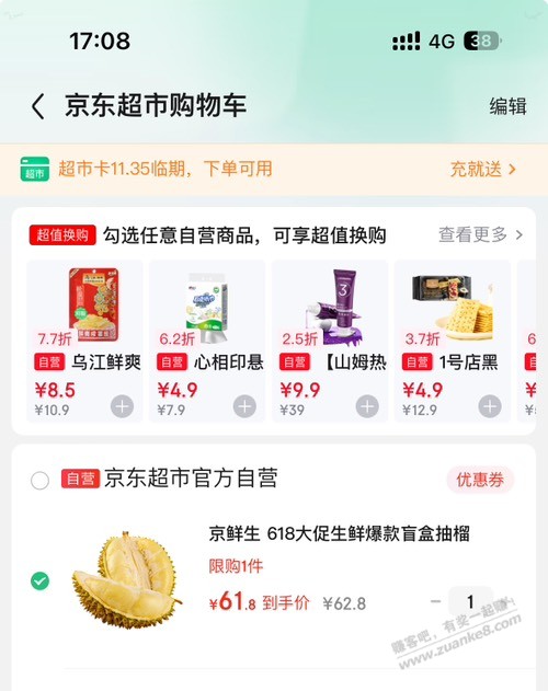 帖子图片