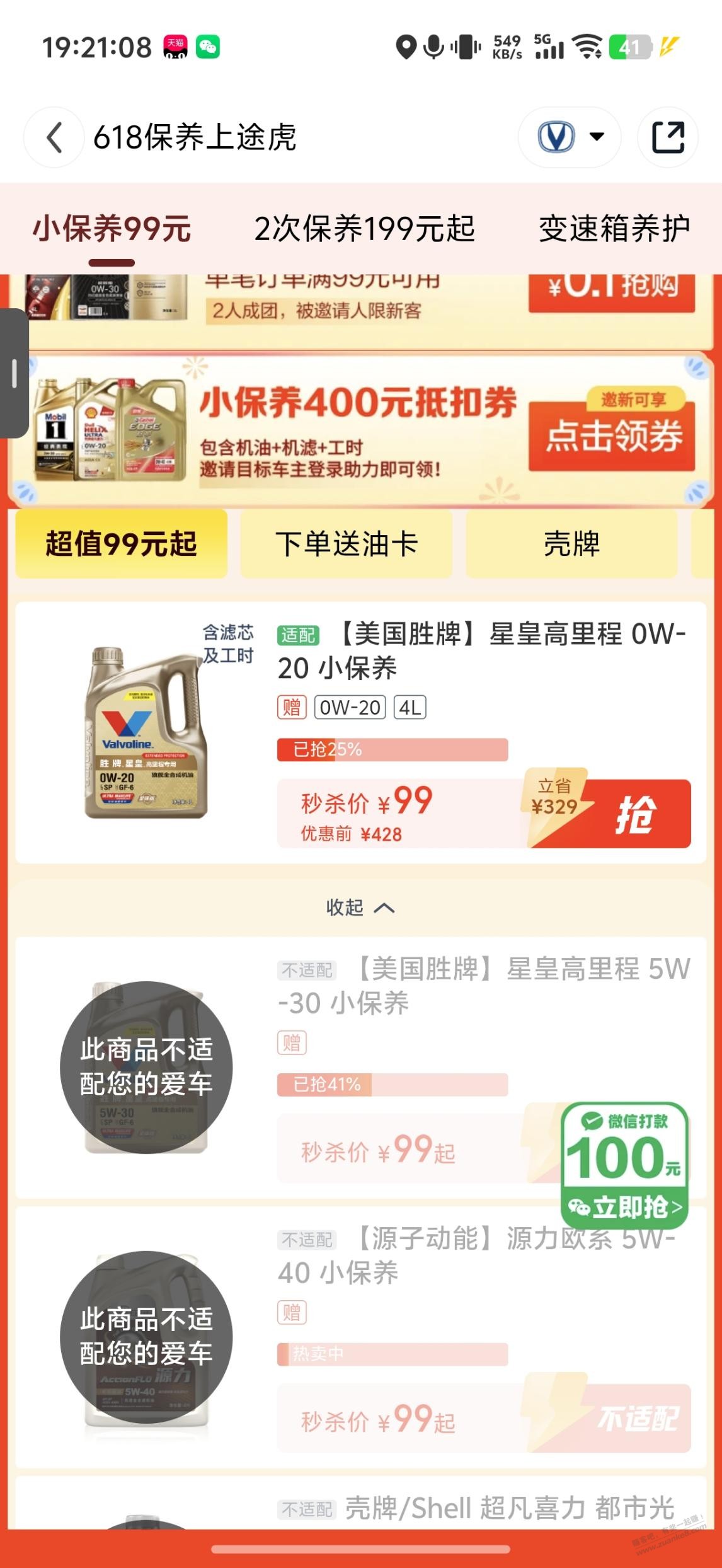 帖子图片