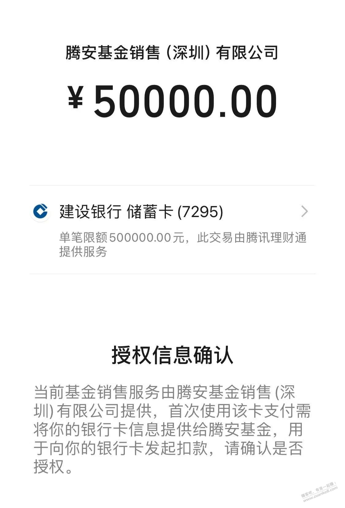 帖子图片