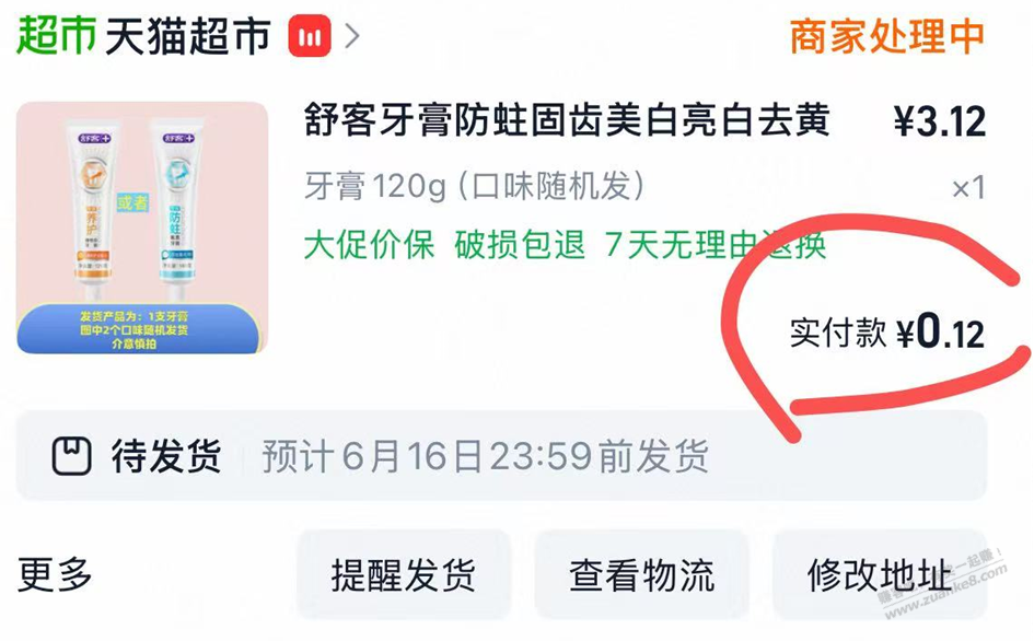 帖子图片
