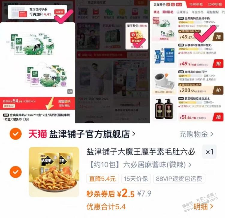 帖子图片