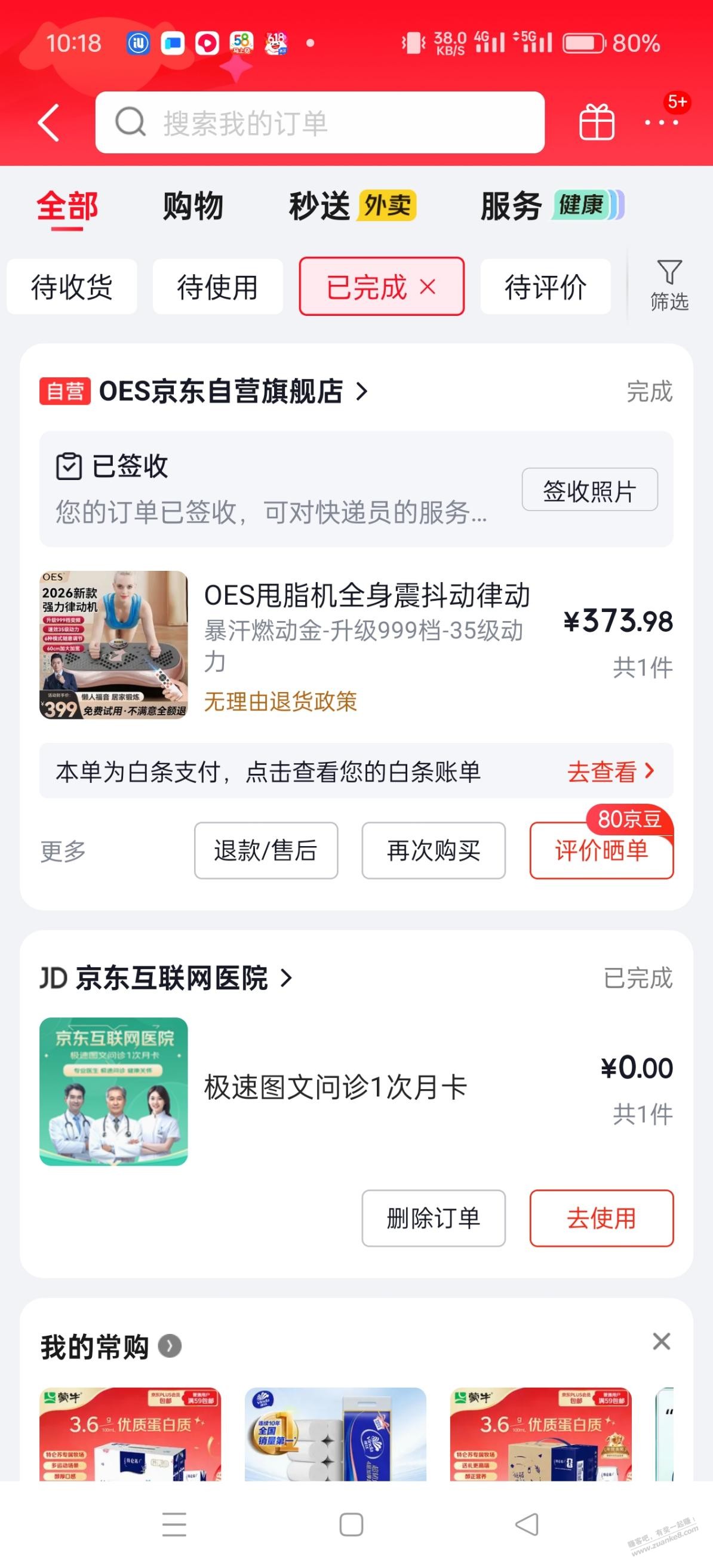 帖子图片