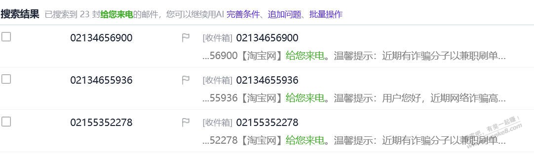 帖子图片