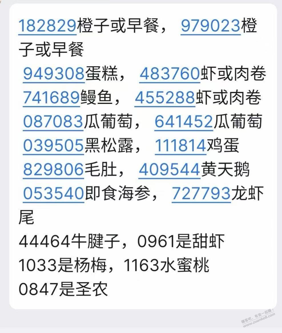 帖子图片