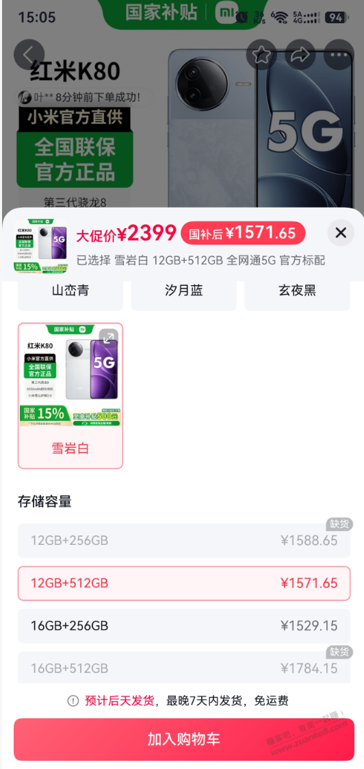 帖子图片