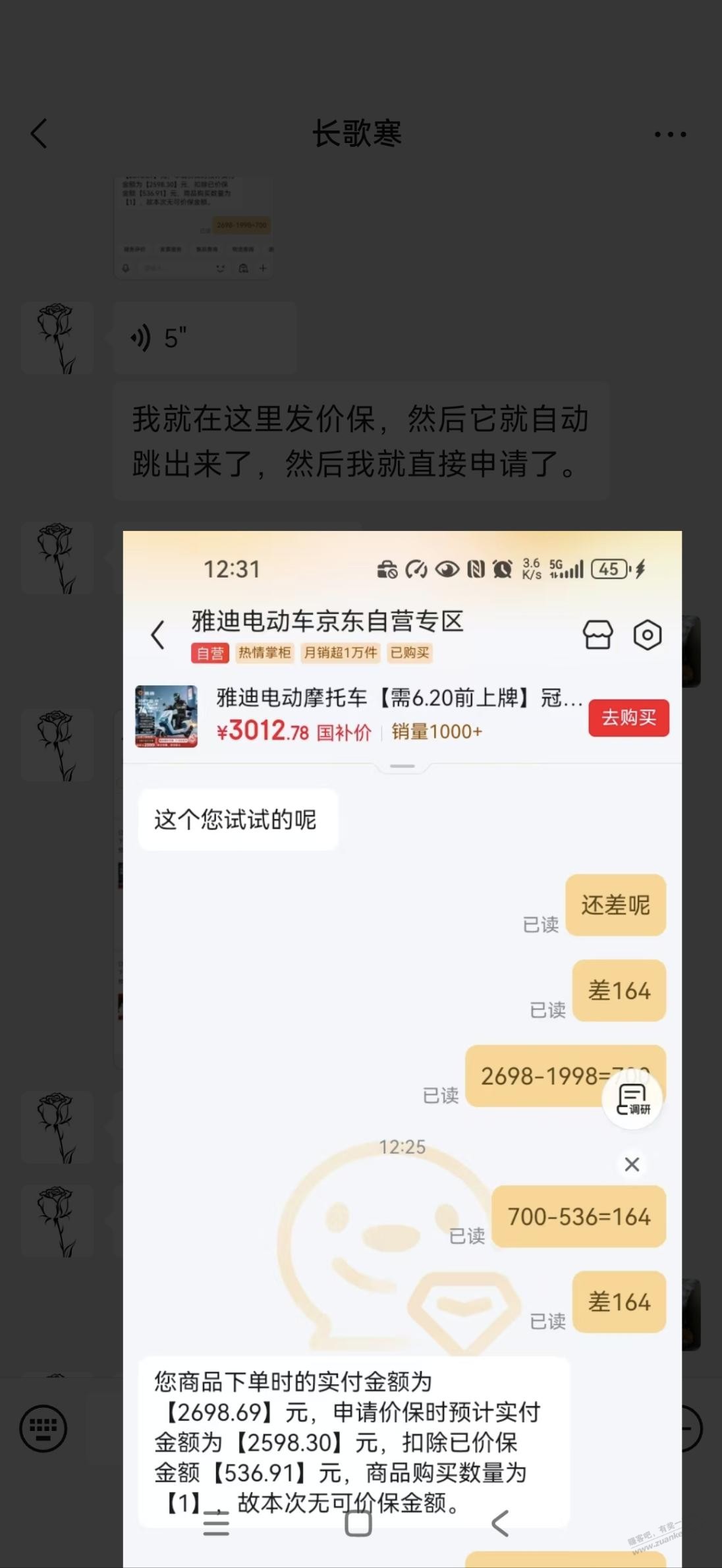 帖子图片