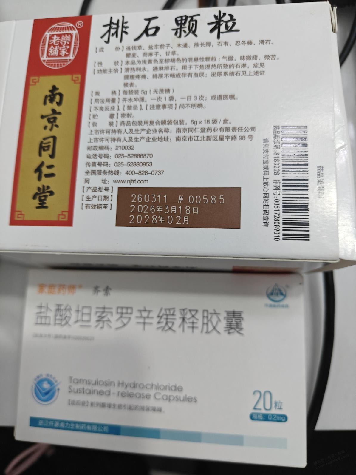 帖子图片