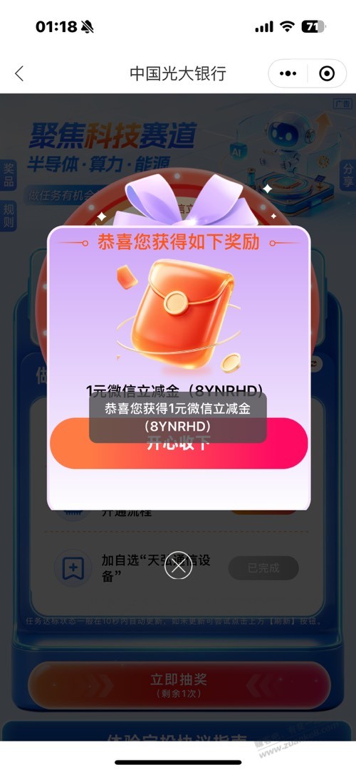 帖子图片
