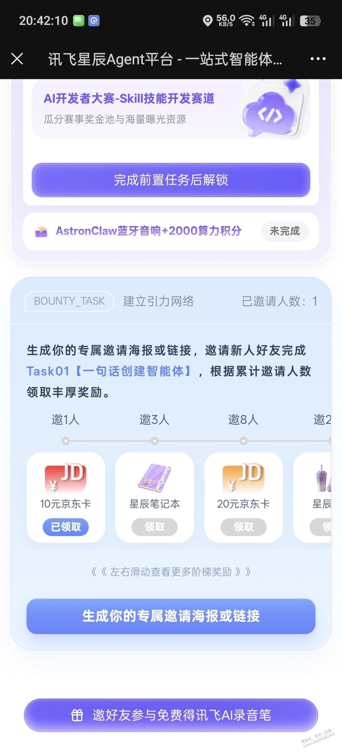 帖子图片