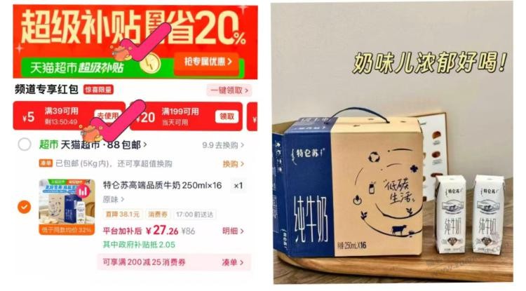 帖子图片