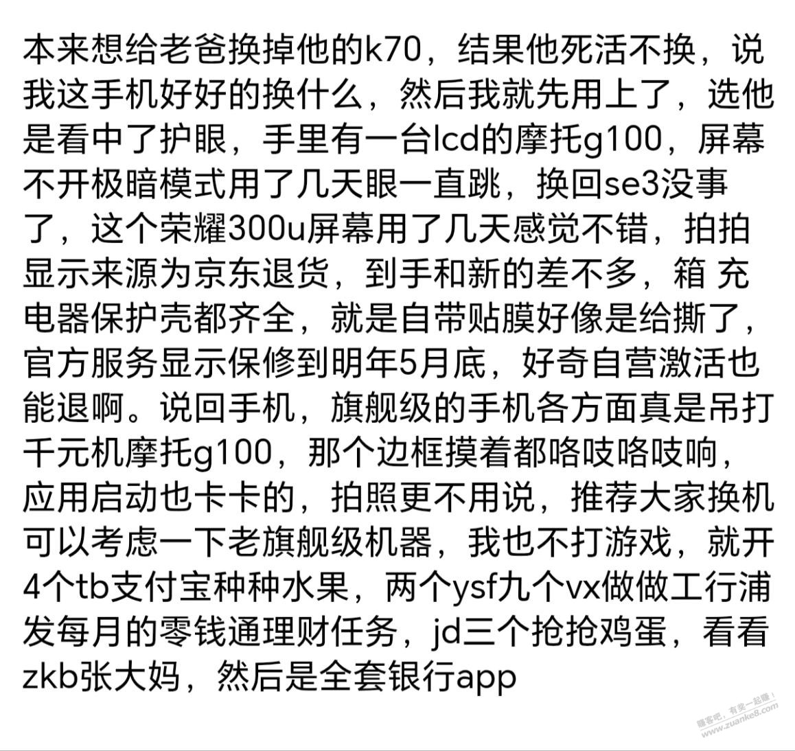 帖子图片