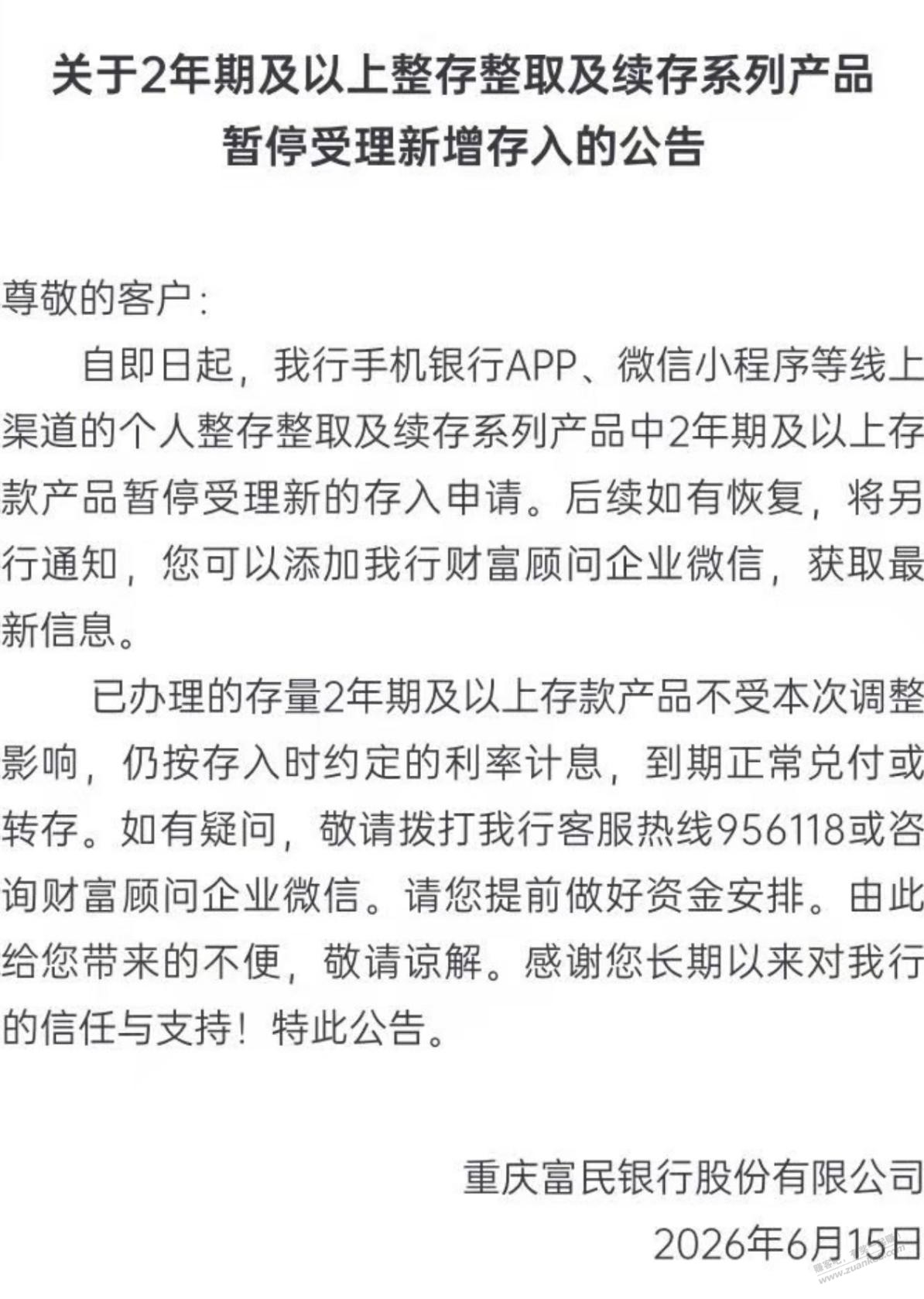 帖子图片