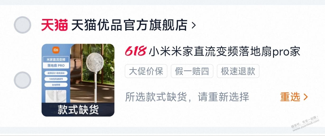 帖子图片