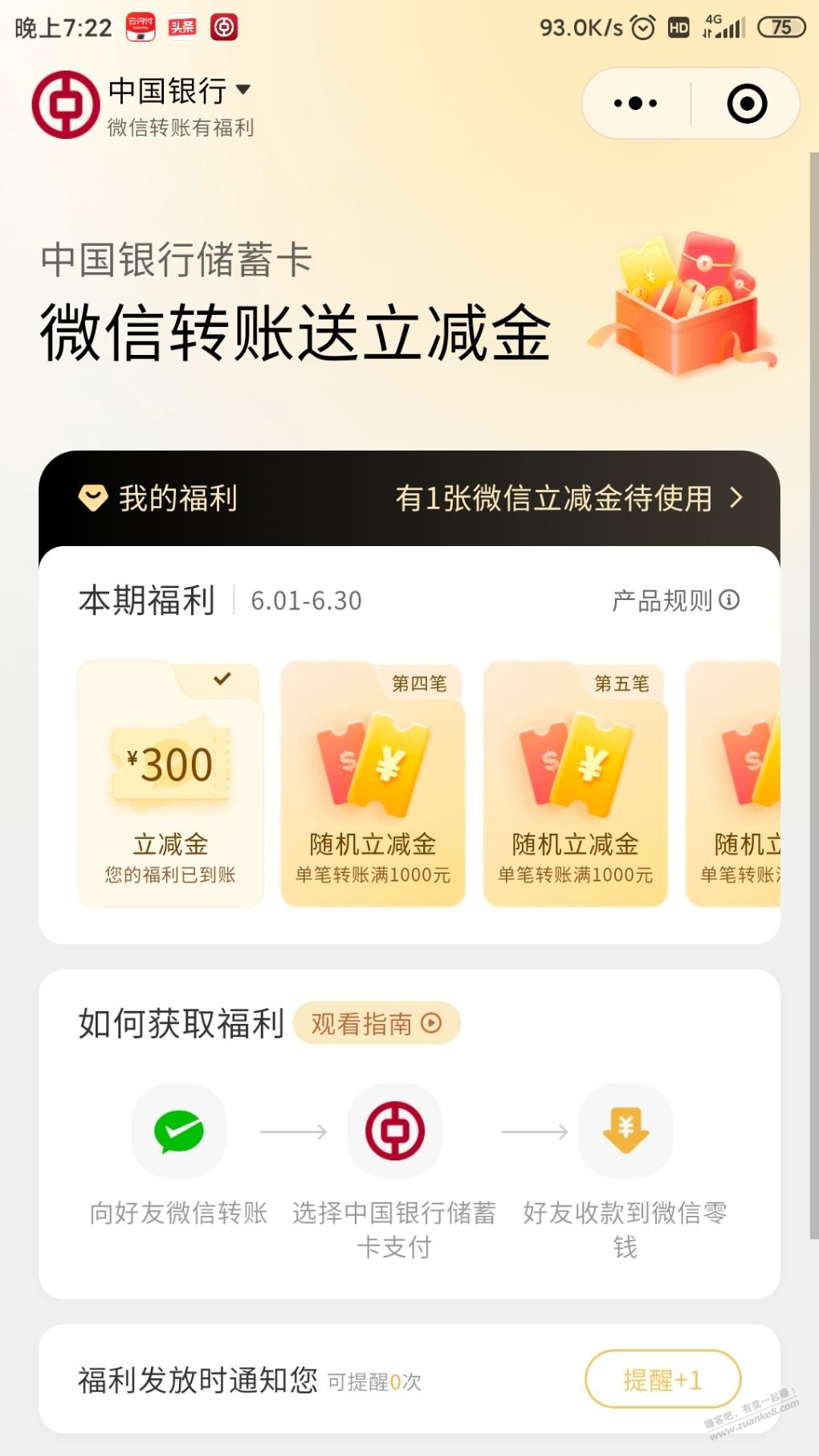 帖子图片