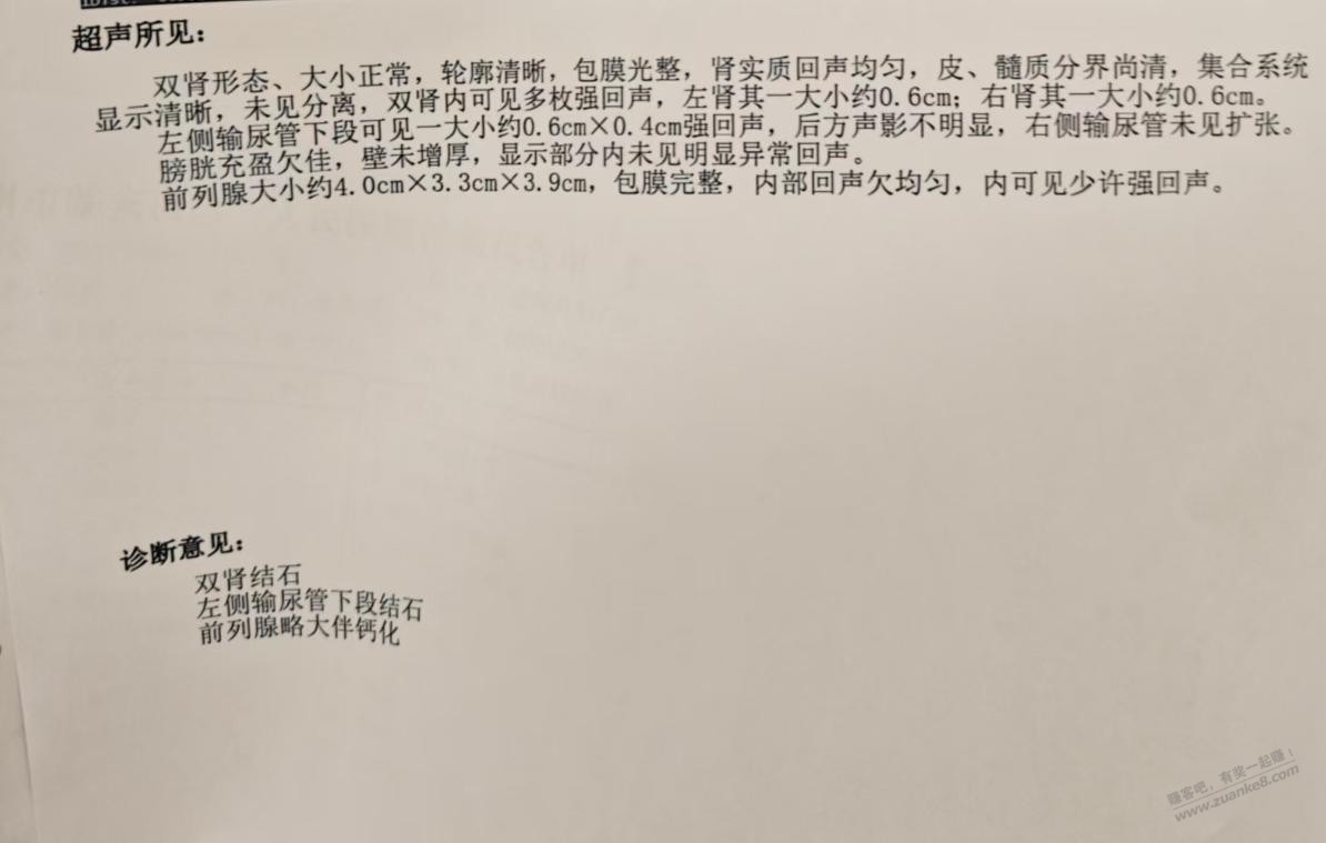 帖子图片