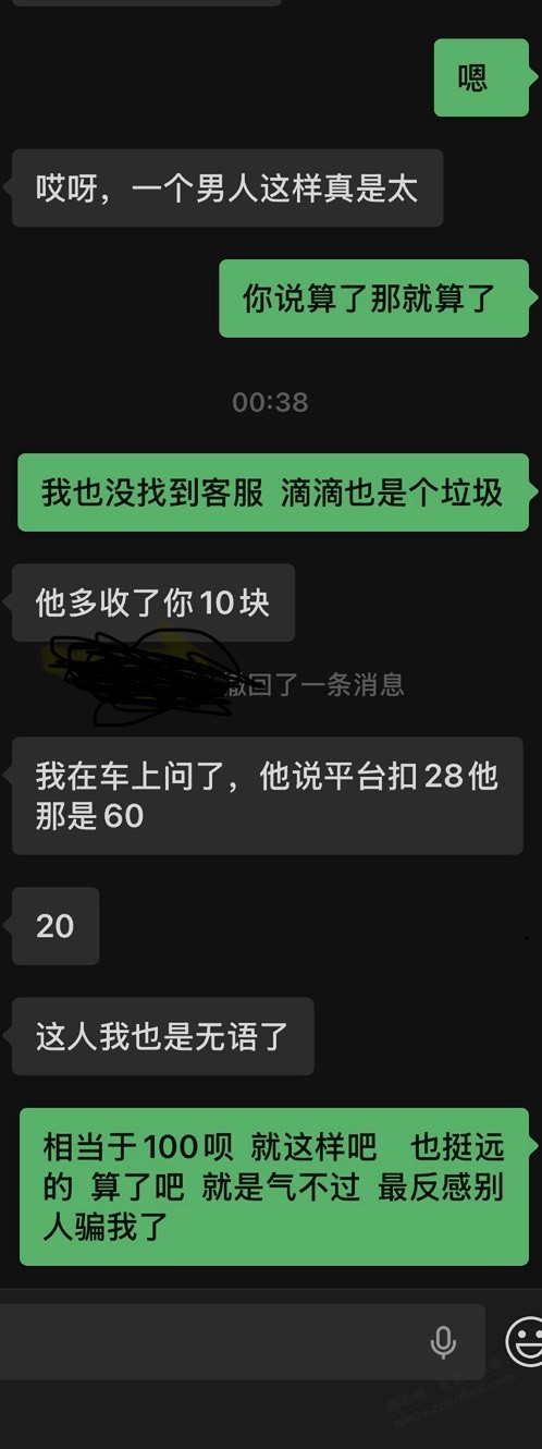 帖子图片