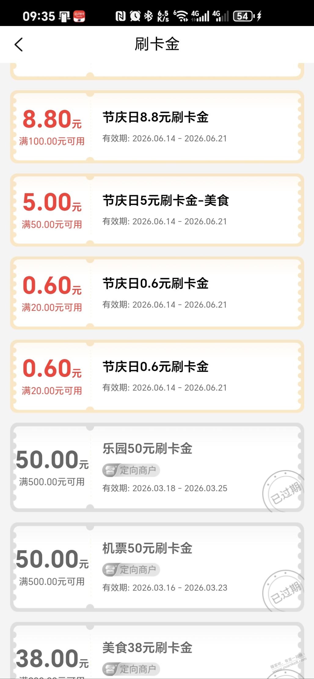 帖子图片