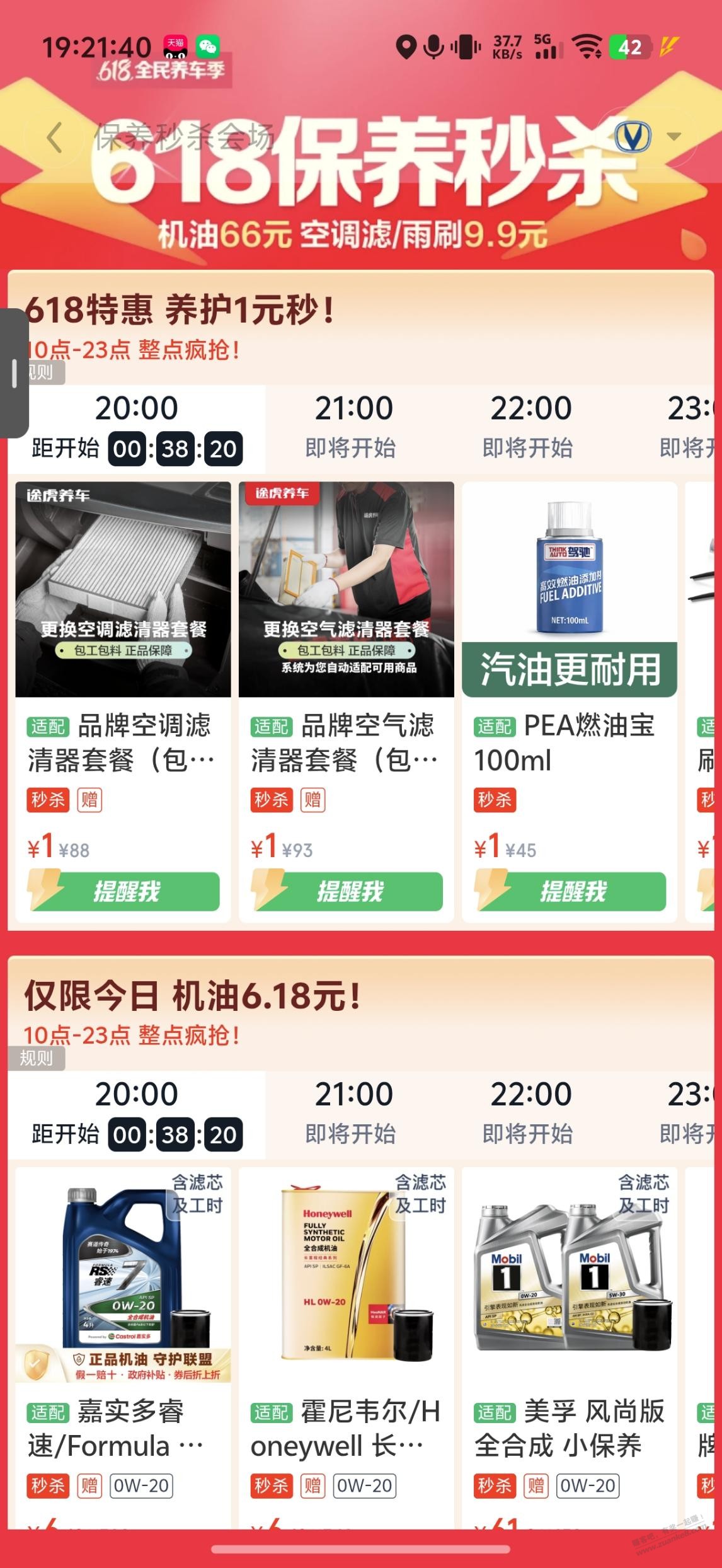 帖子图片