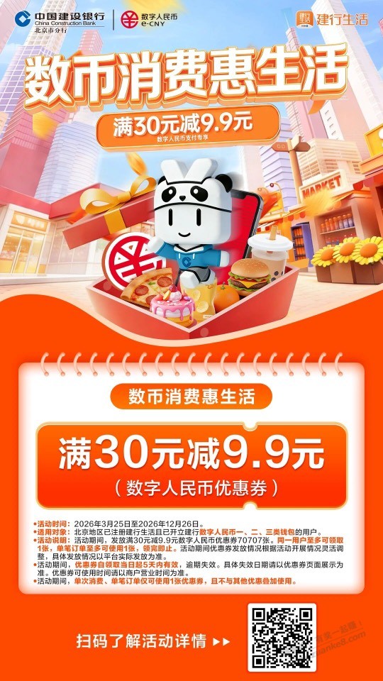 帖子图片