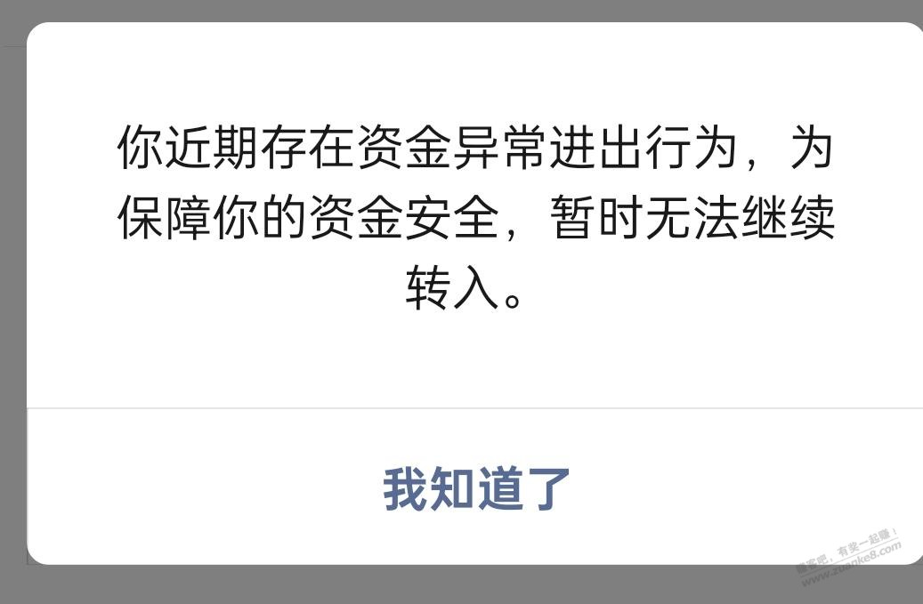 帖子图片