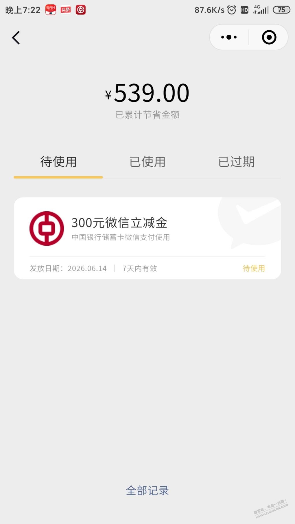 帖子图片