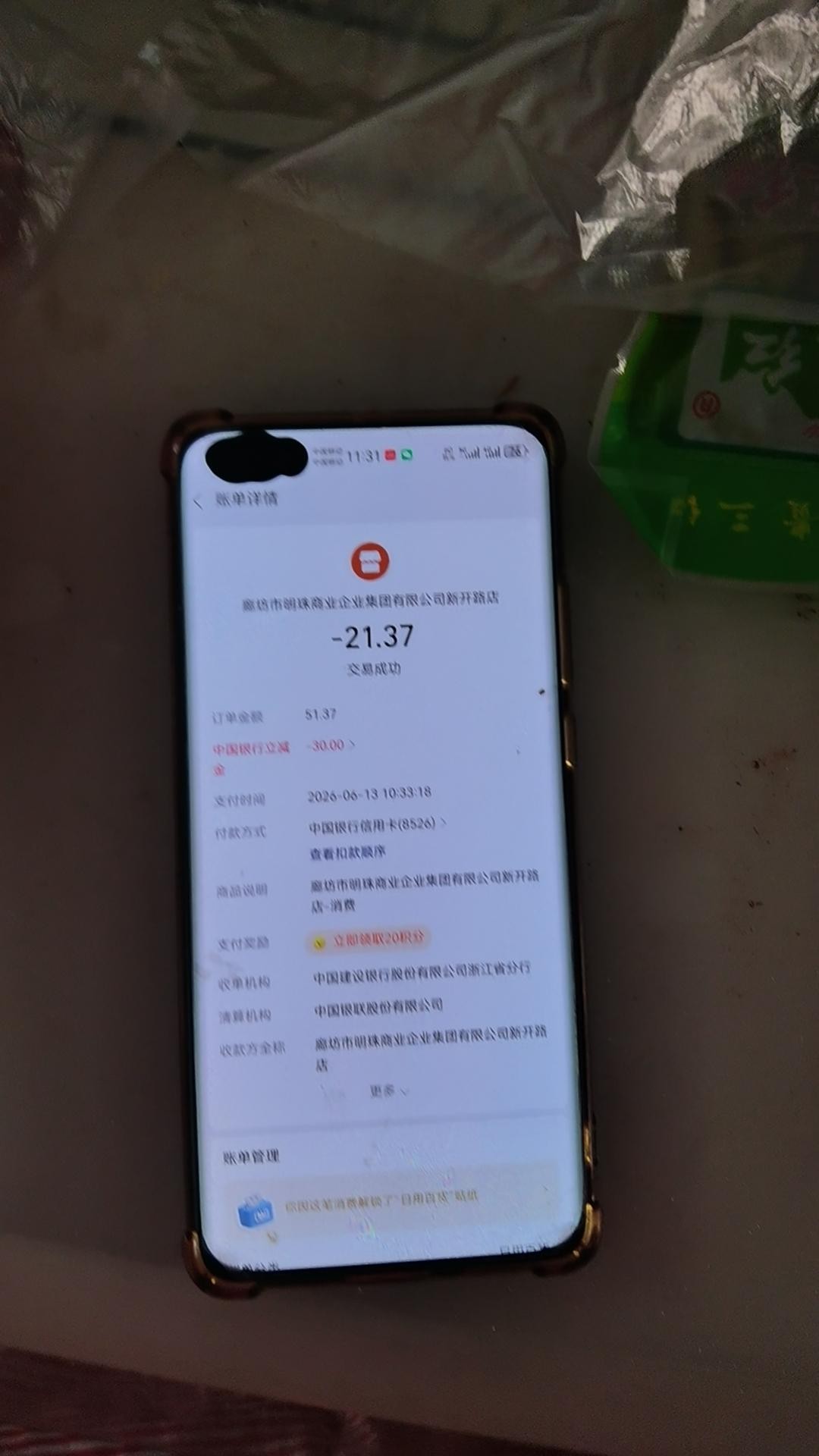 帖子图片