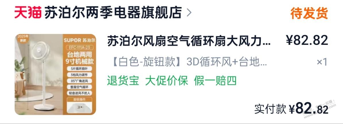 帖子图片