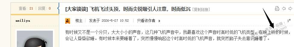 帖子图片